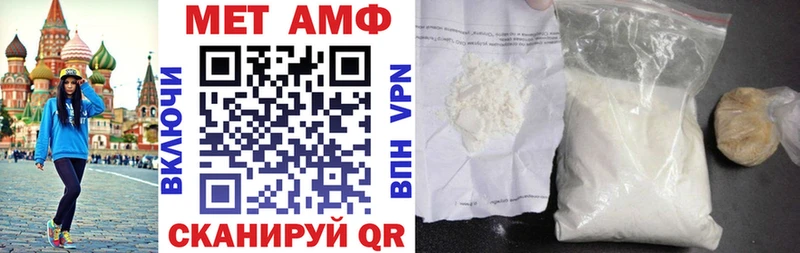 купить закладку  Камбарка  Amphetamine 98% 