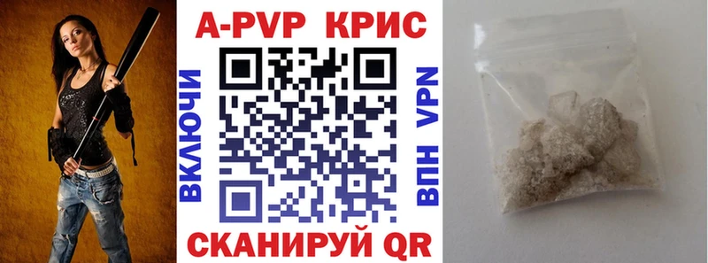 Альфа ПВП СК  купить   площадка телеграм  Камбарка 