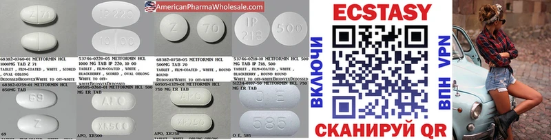 Ecstasy louis Vuitton  mega онион  Камбарка 