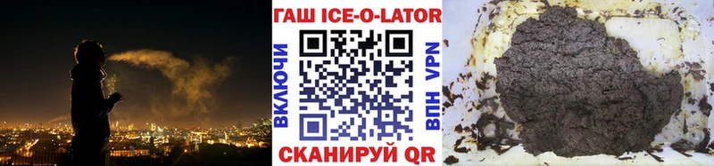 Гашиш 40% ТГК  нарко площадка телеграм  блэк спрут онион  Камбарка  наркотики 