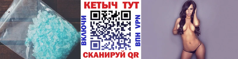 КЕТАМИН ketamine  купить  сайты  Камбарка 