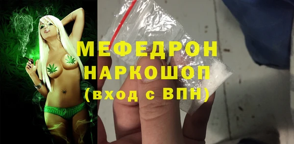 MESCALINE Алексеевка
