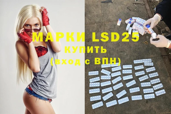 MESCALINE Алексеевка