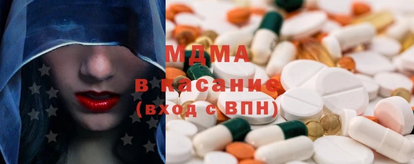 MESCALINE Алексеевка