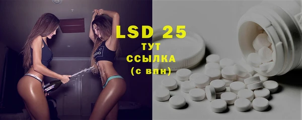 MESCALINE Алексеевка