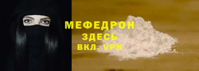 MESCALINE Алексеевка