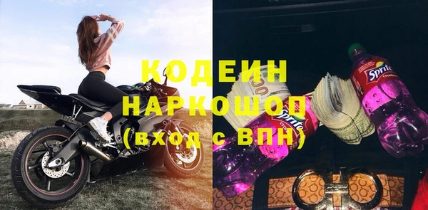 MESCALINE Алзамай