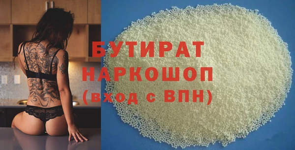 MESCALINE Алзамай