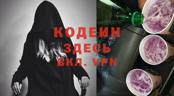 MESCALINE Алексеевка