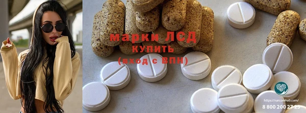 MESCALINE Алзамай