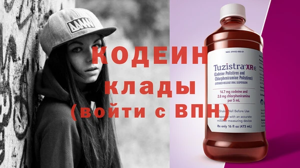 MESCALINE Алексеевка