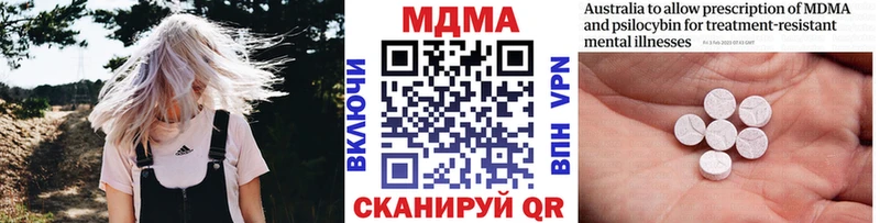 где купить наркотик  Камбарка  кракен как войти  МДМА кристаллы 