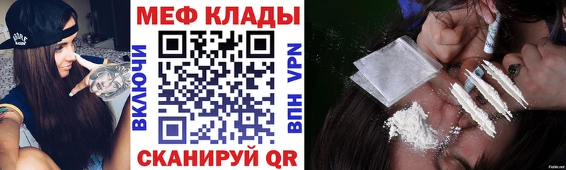 МЯУ-МЯУ мяу мяу  мега рабочий сайт  Камбарка 