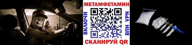 МЕТАМФЕТАМИН винт  Камбарка 