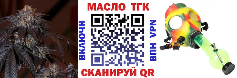 Дистиллят ТГК концентрат  Камбарка 